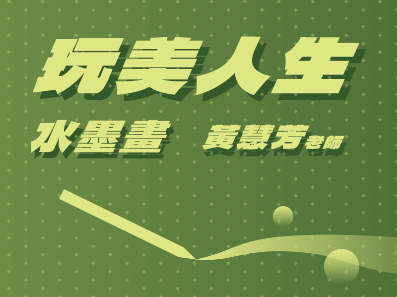 Secure and Affordable